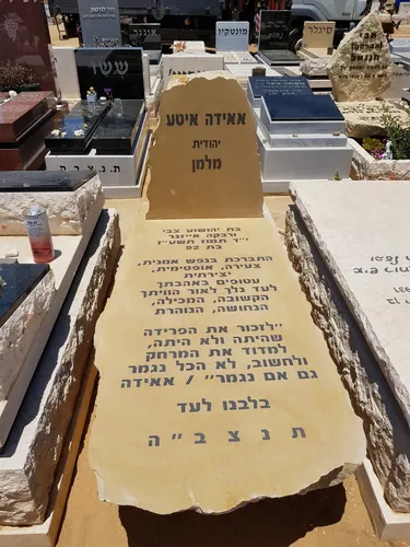 מק'ט 216. מצבה מאבן