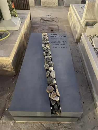 מק'ט 218. במצבה משפחתית