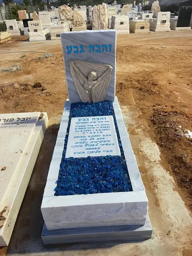 מק'ט 220. מצבה מיוחדת