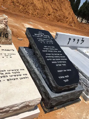 מק'ט 222. מצבה צפה
