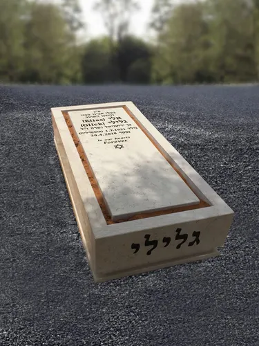 מק'ט 227. מצבה שוכבת