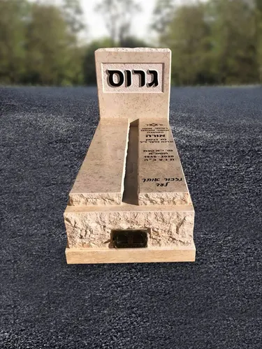מק'ט 230. מצבה משפחתית