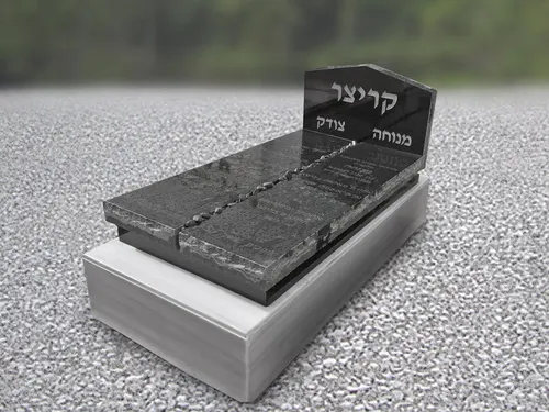 מק'ט 239. מצבה משפחתית