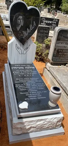 מצבות דיוקן - קטלוג 22