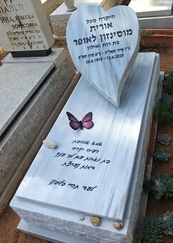 מצבות עם כרית - קטלוג 19