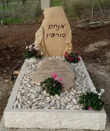 מק'ט 254. מצבה מיוחדת