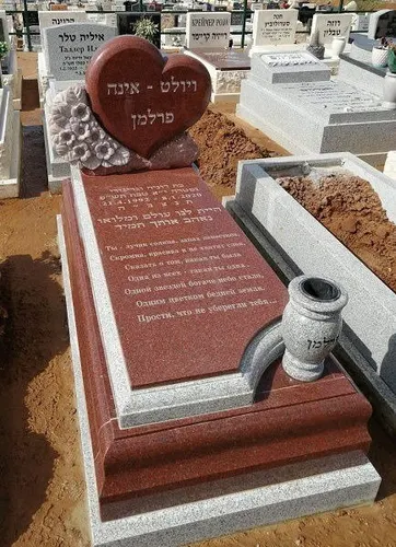 מק'ט 256. מצבה גרניט