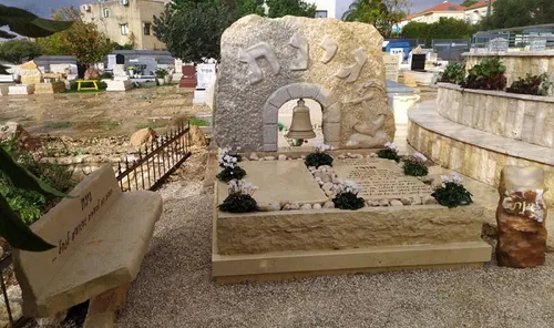 מק'ט 259. מצבה כפולה