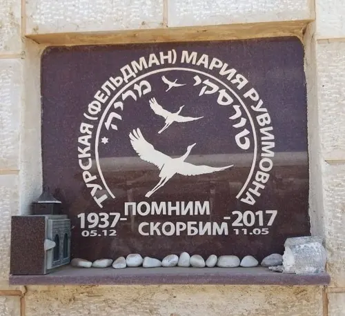 מק'ט 264. קיר גרניט אדום