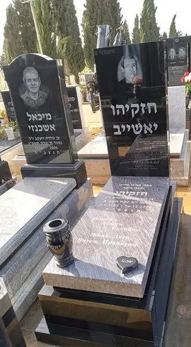 מק'ט 265. מצבות גרניט