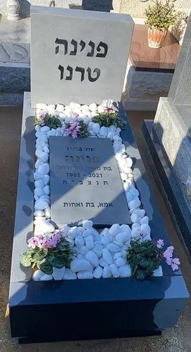 מק'ט 266. מצבה מיוחדת