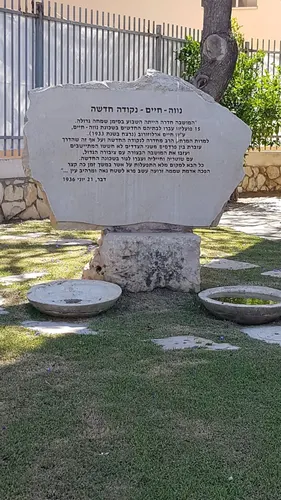 מק'ט 270. אנדרטה