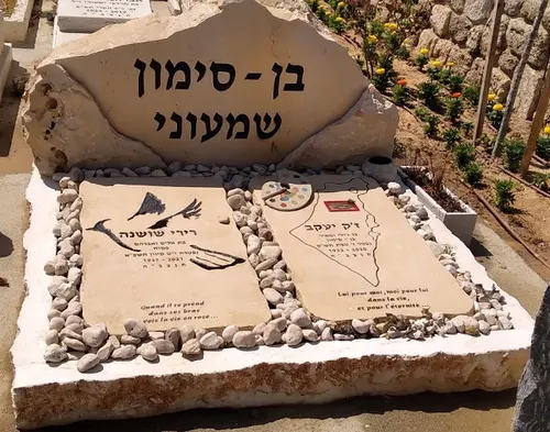 מק'ט 277. מצבה כפולה