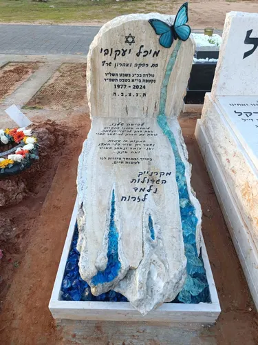 מק'ט 283. מצבה מעוצבת