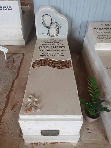 מק'ט 288. מצבה מאבן חברון