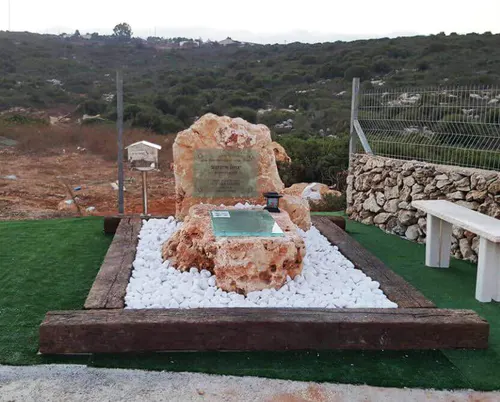 מק'ט 289. סלעים וזכוכית