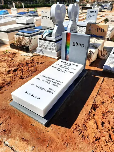 מק'ט 298. מצבה מעוצבת