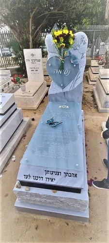 מק'ט 299. אבן, שיש וזכוכית