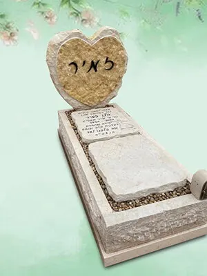 מק'ט 304. מצבה משפחתית