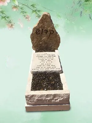 מק'ט 310. מצבה מיוחדת