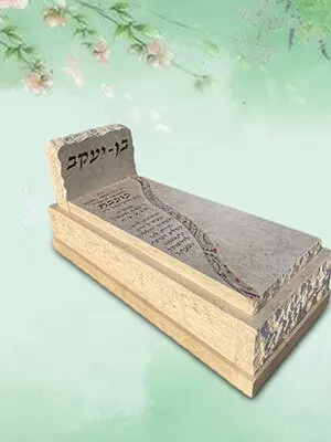 מק'ט 312. מצבה משפחתית