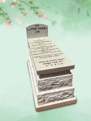 מק'ט 315. מצבה
