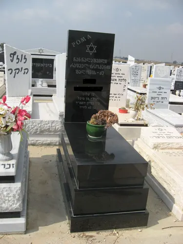 מק'ט 329. מצבה גבוהה