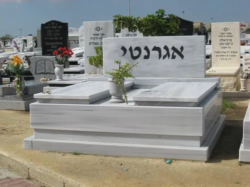 מק'ט 331. משפחתית משיש
