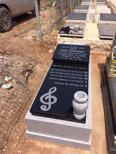מק'ט 334. גרניט שחור