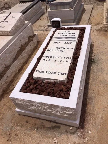 מק'ט 337. מצבה מיוחדת