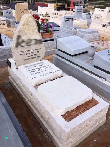 מק'ט 338. מצבה משפחתית