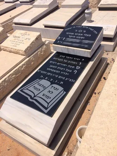 מק'ט 339. אבן וגרניט שחור