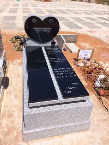 מק'ט 343. מצבה משפחתית