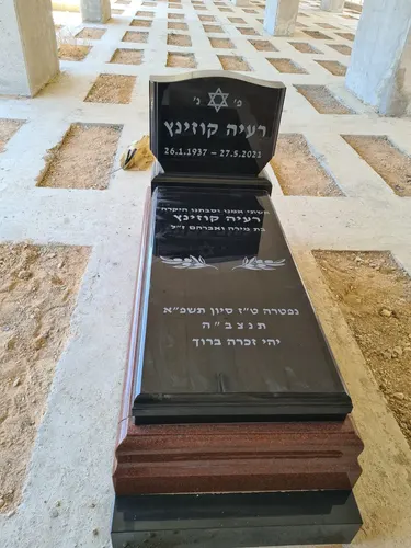 מק'ט 347. מצבה ליחידה