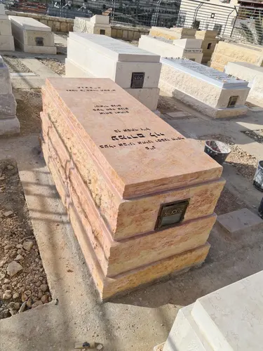 מק'ט 355. מצבה שוכבת