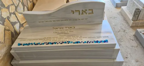 מק'ט 356. מצבה משפחתית