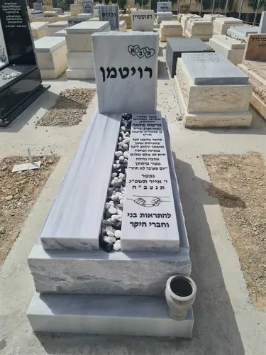 מצבה משפחתית משיש טורקי - 359
