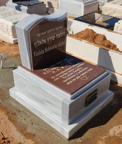 מק'ט 361. מצבה חצי