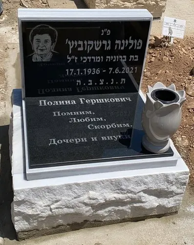 כדים למצבה - קטלוג 25