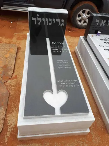 מק'ט 372. מצבה משפחתית