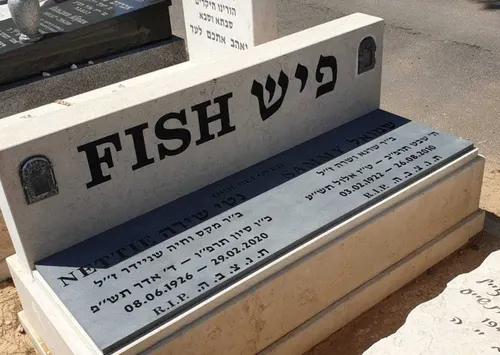 מק'ט 373. מצבה משפחתית