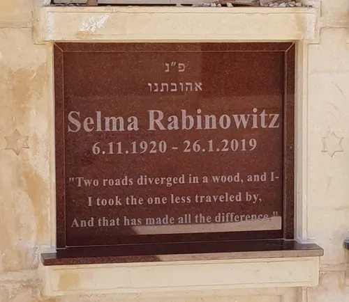 מק'ט 375. מצבה קיר
