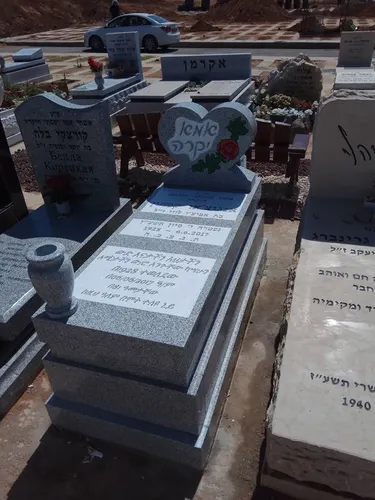 מק'ט 384. מצבה ליחידה
