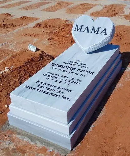 מק'ט 388. מצבה ליחידה