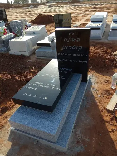 מק'ט 389. מצבה ליחידה