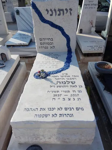 מק'ט 391. מצבה משפחתית