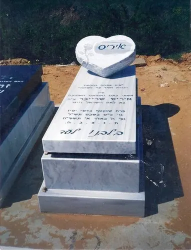 מק'ט 402. מצבה