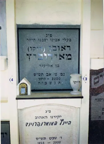 מק'ט 403. מצבה קיר