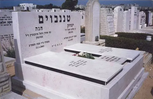 מק'ט 406. מצבה כפולה