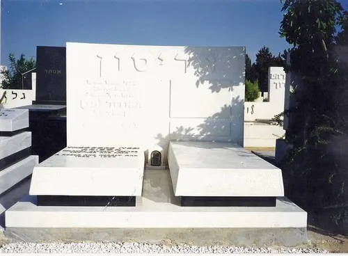 מק'ט 408. מצבה כפולה